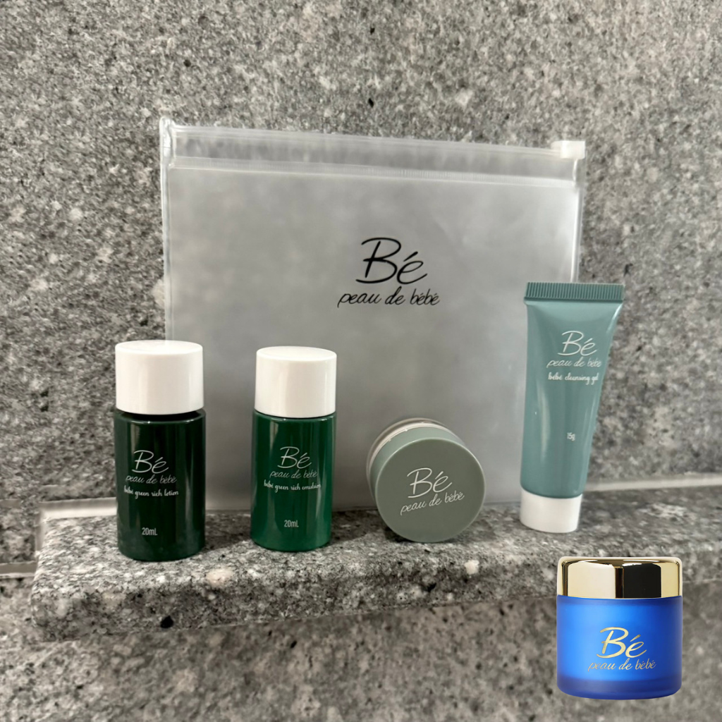 ベベトライアルセット(エテver)/bébé TRIAL SET