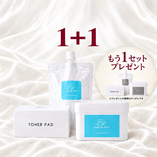 トナーパッドセット/TONER PAD SET