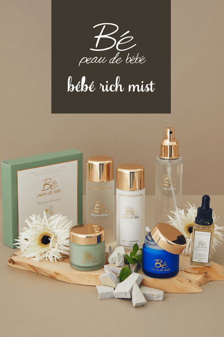 べべ スキンケア クレンジングジェル2本セット 対象商品が20%オフ板野